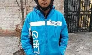 饿了么怎么上 饿了么骑手怎么加入